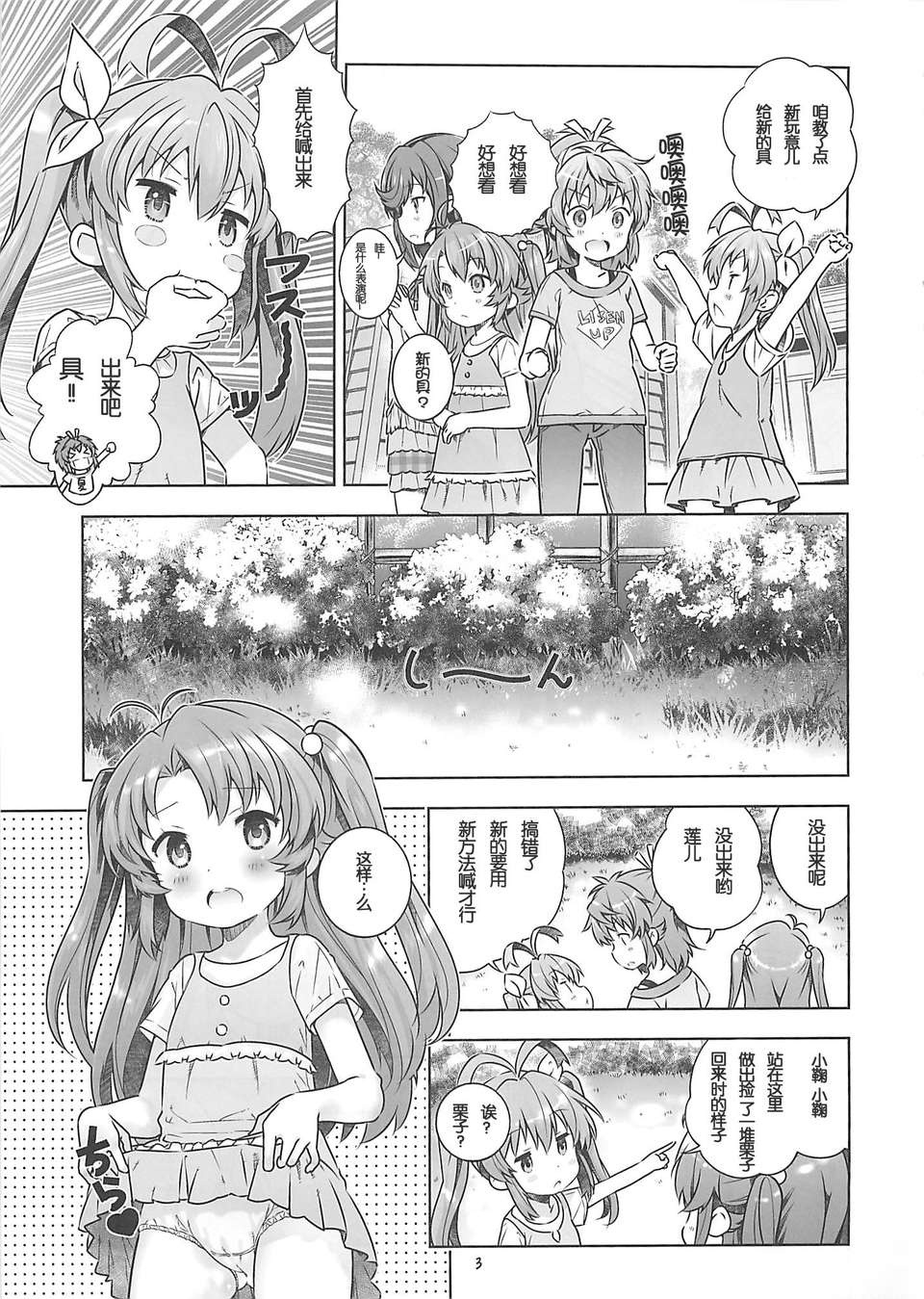 02_X_2