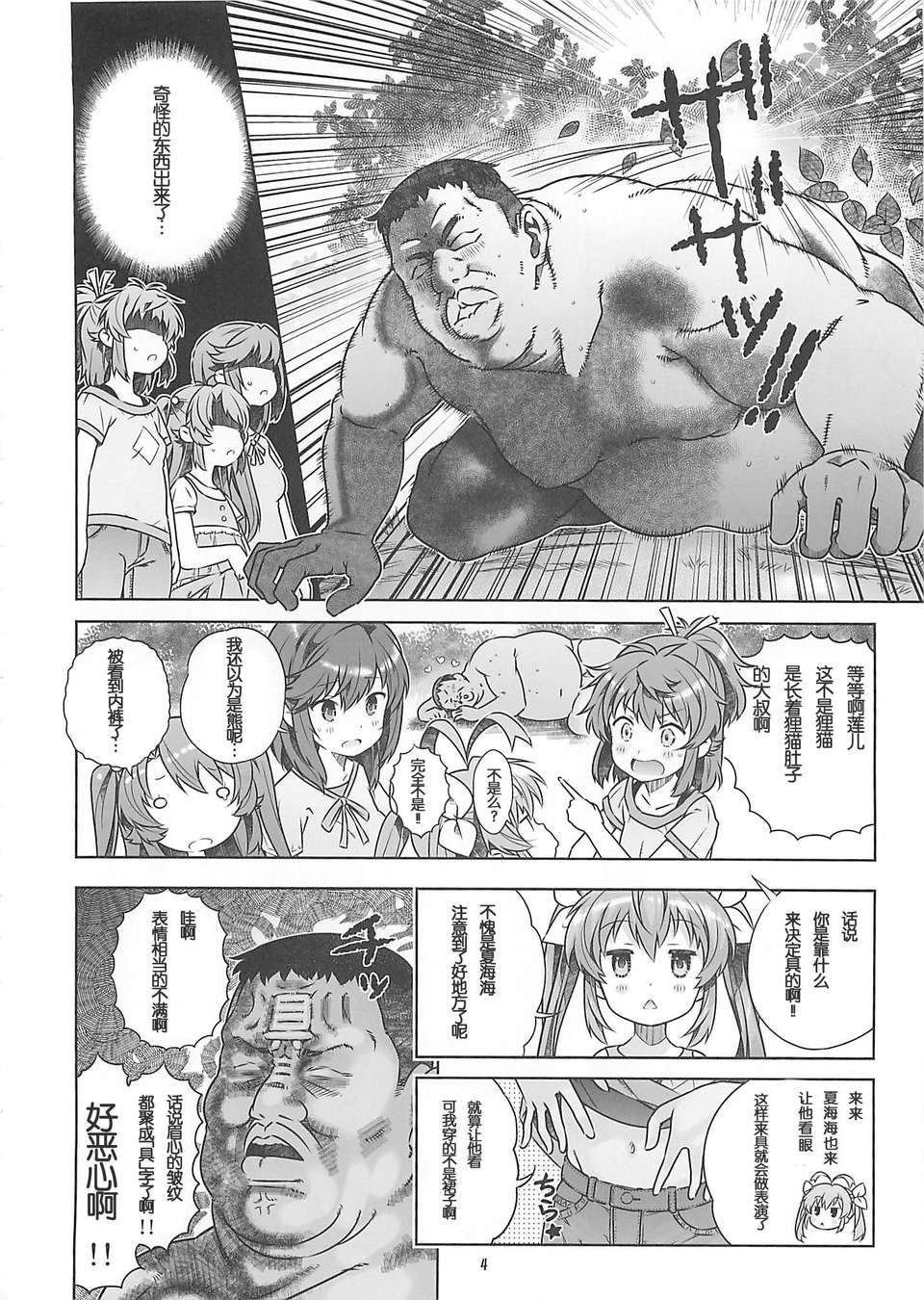 03_X_3