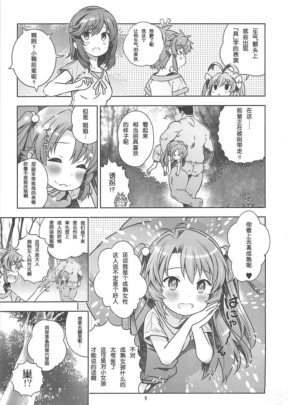 04_X_4