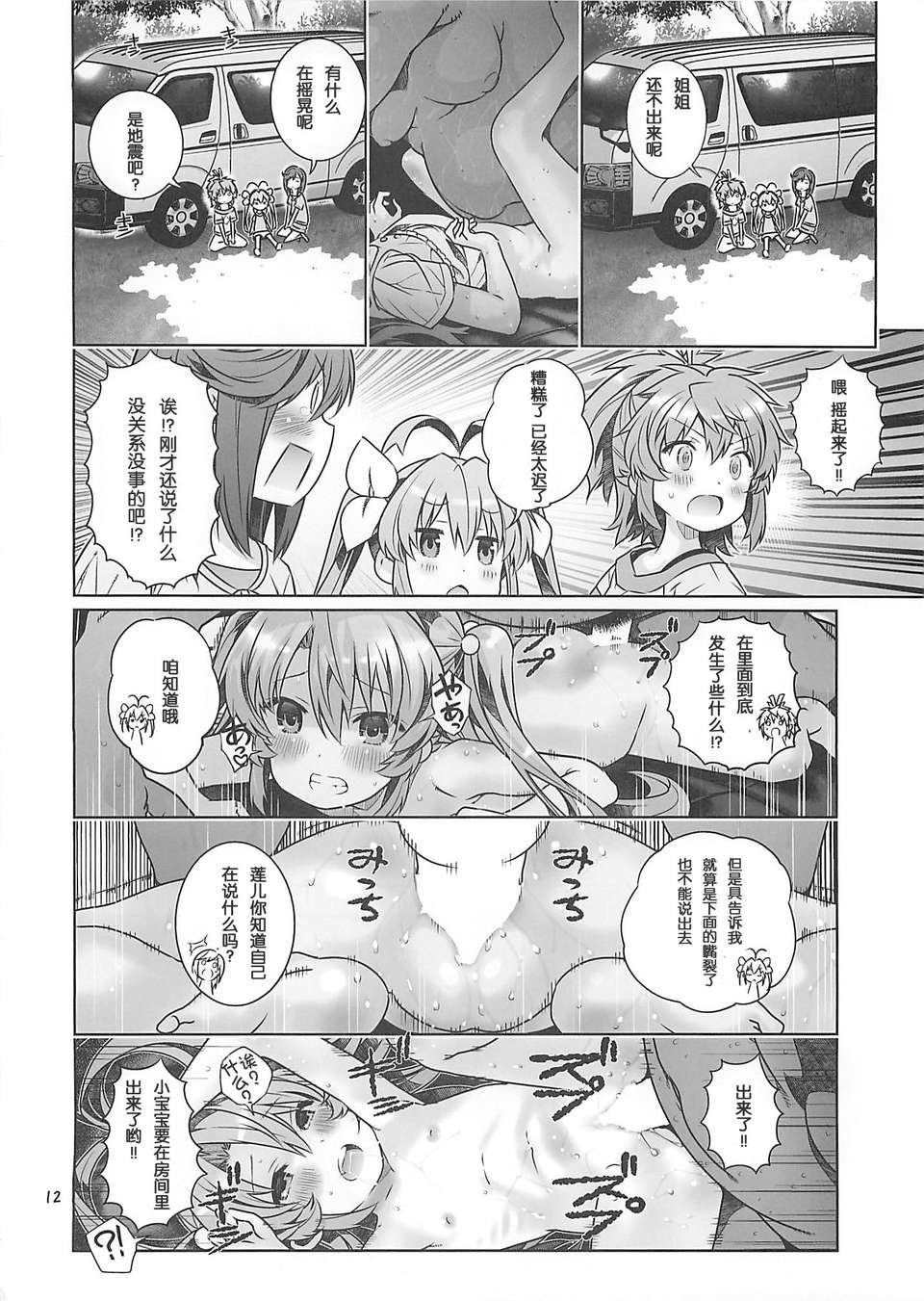 11_X_11
