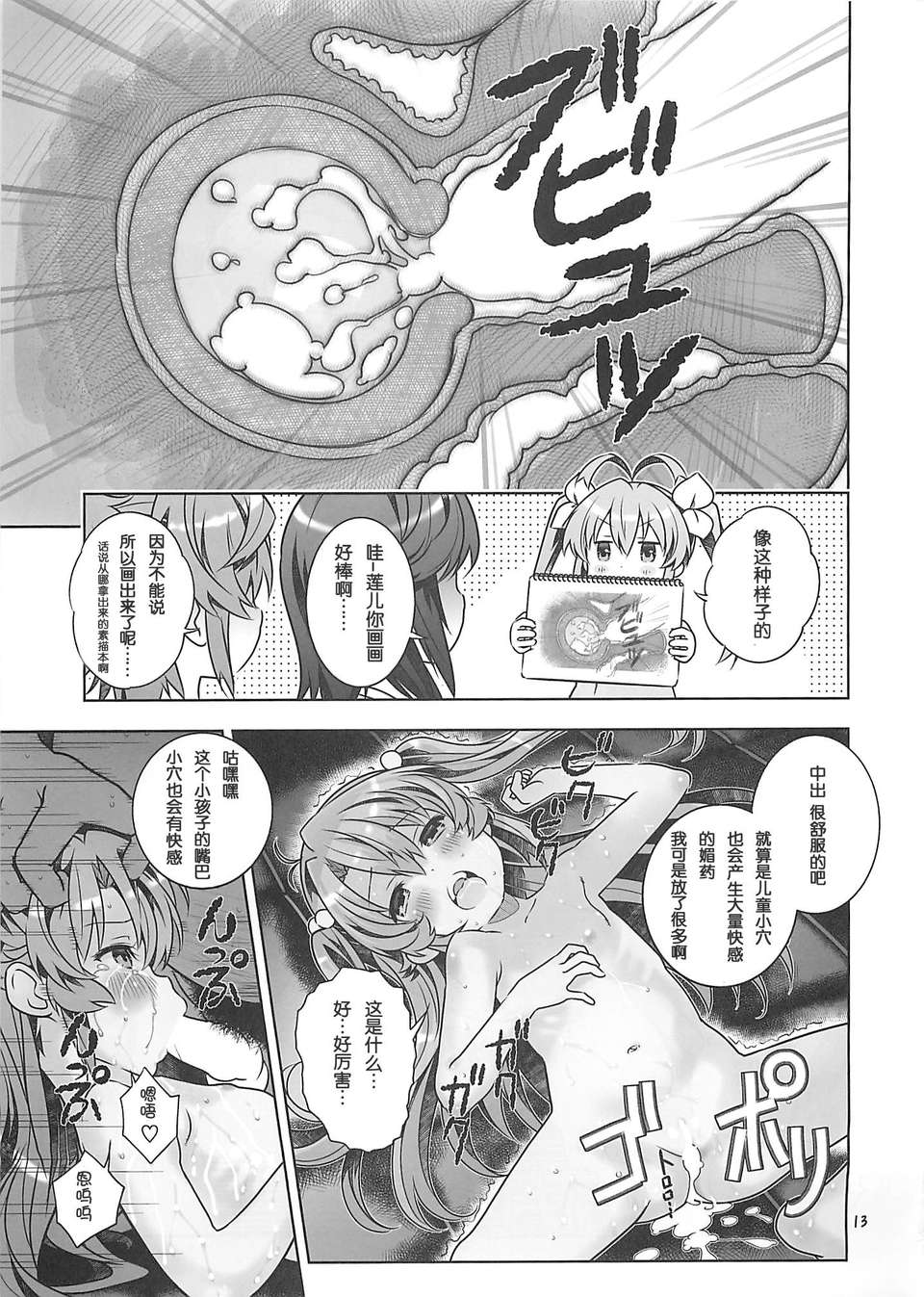 12_X_12