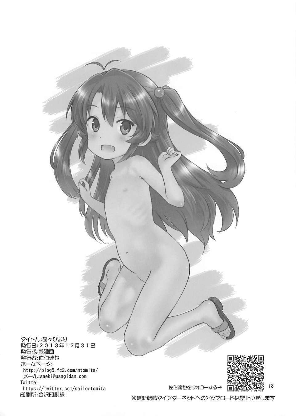 17_X_17