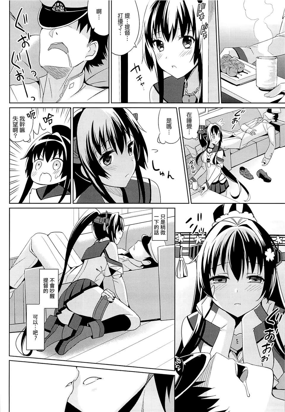06