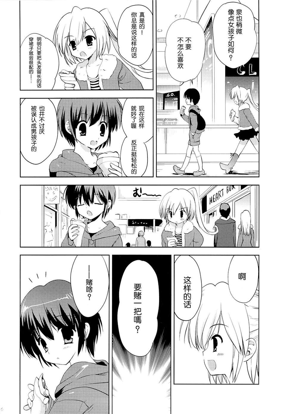 04