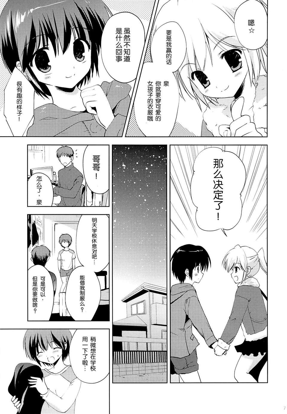 05