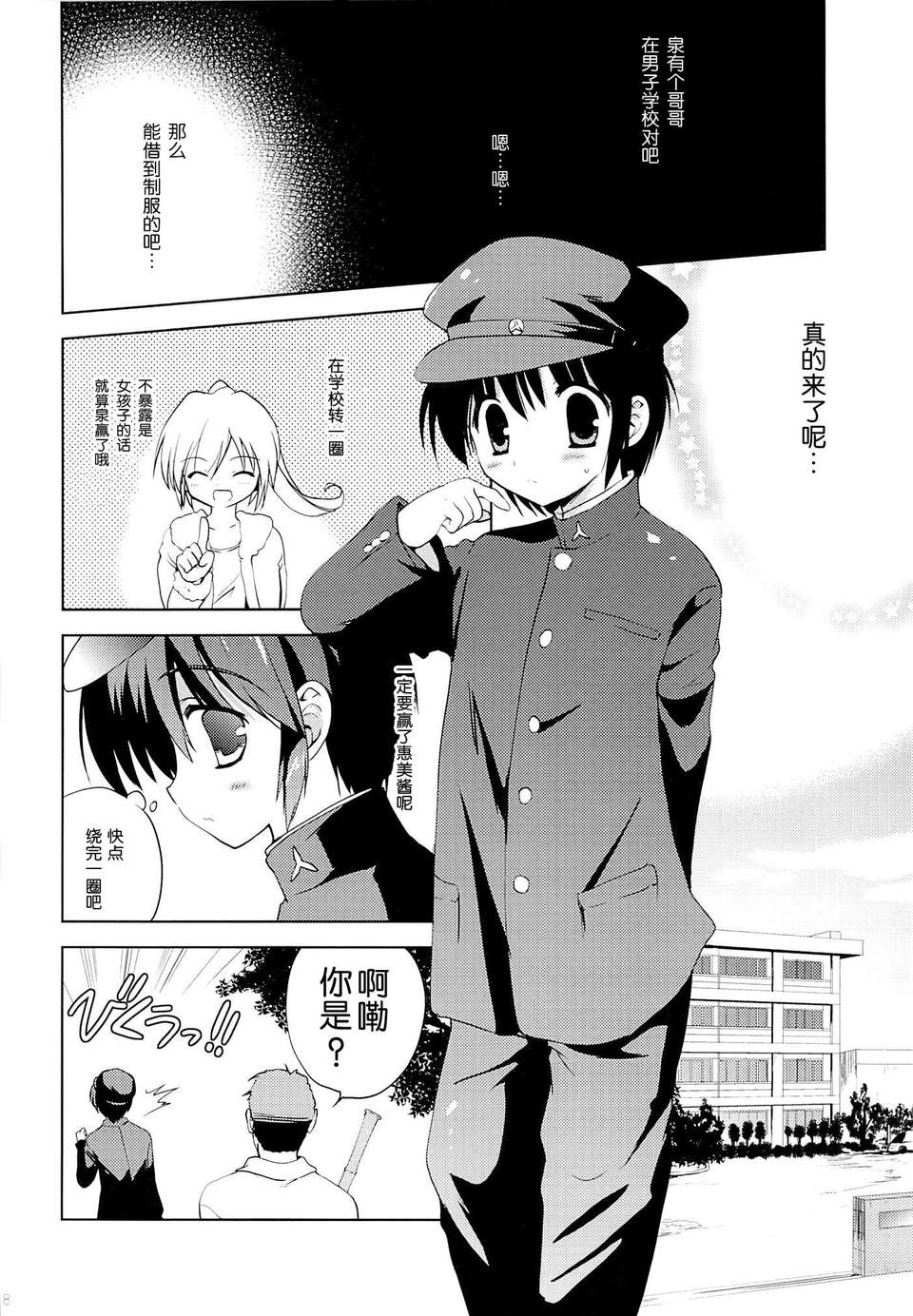 06