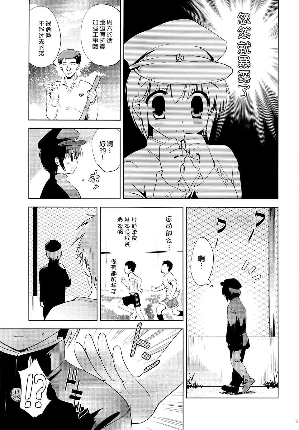 07