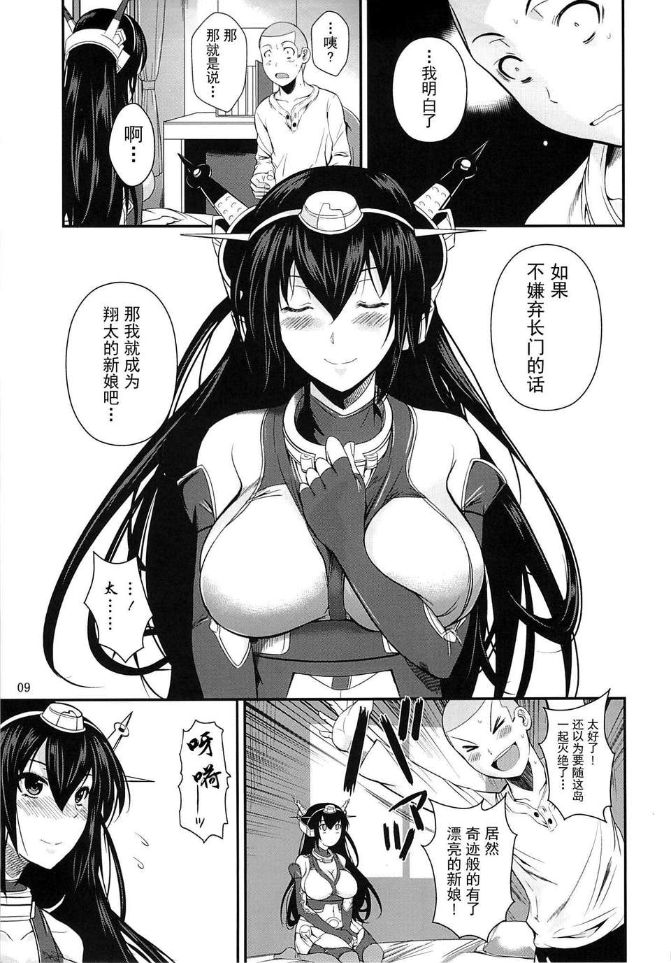 CE_376 (10)