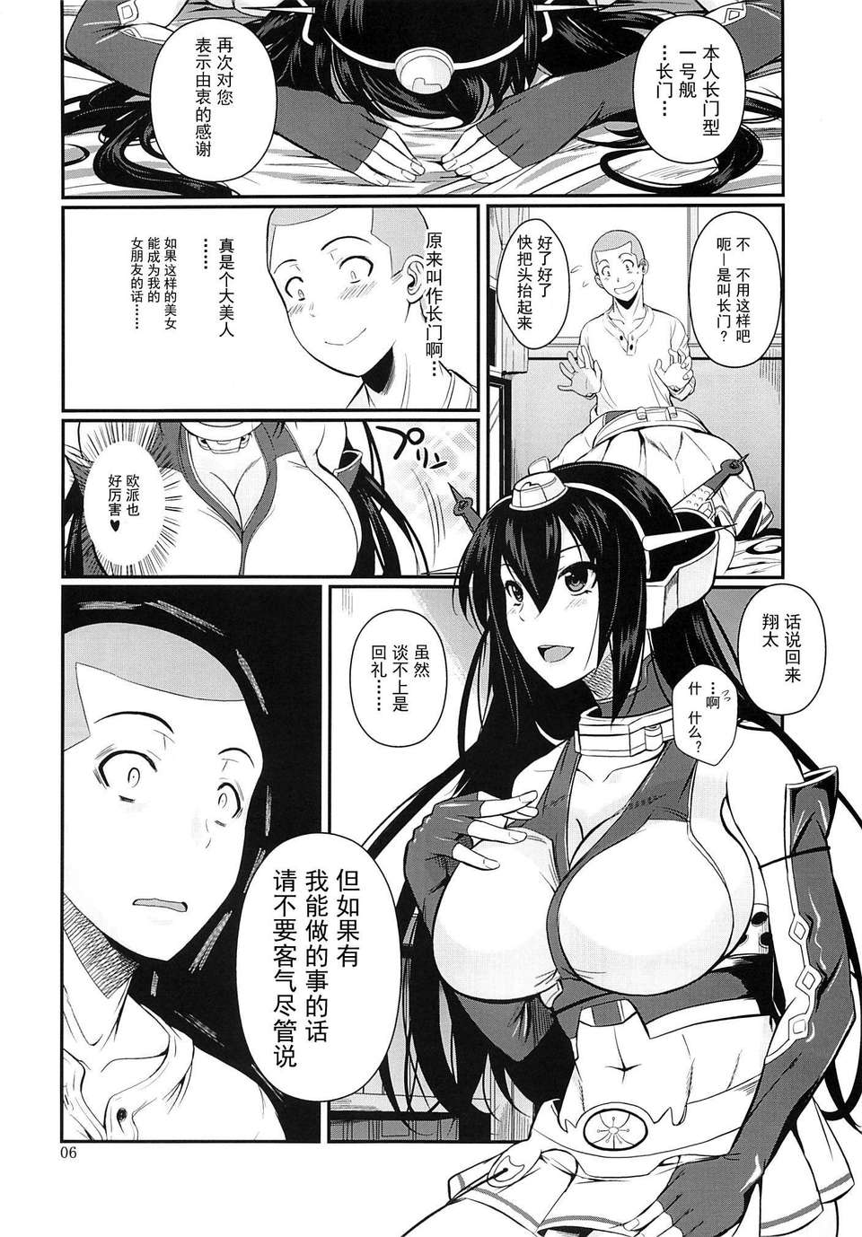 CE_376 (7)