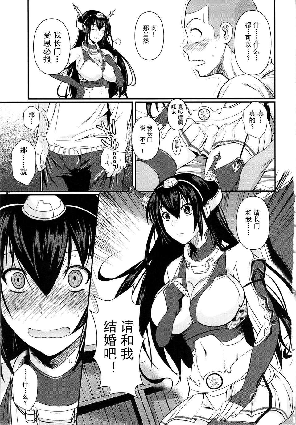CE_376 (8)