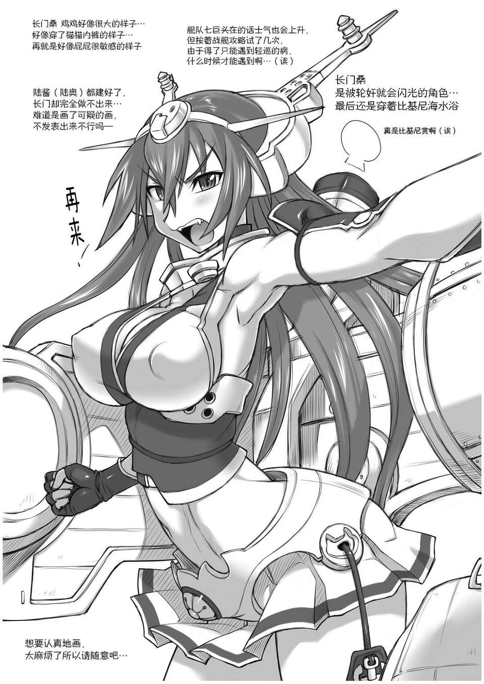 CE_377_027