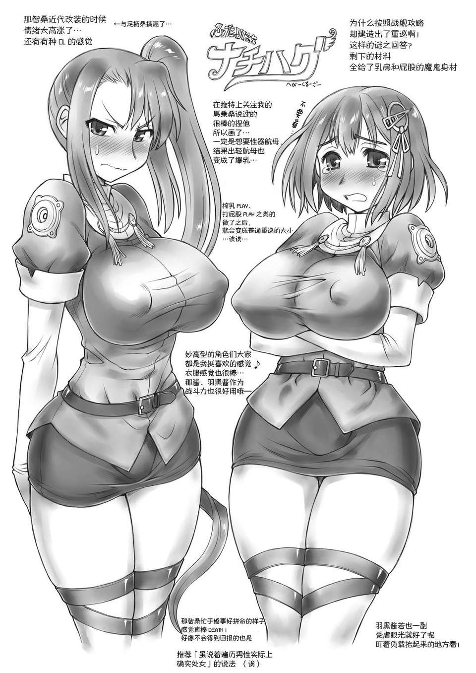 CE_377_032
