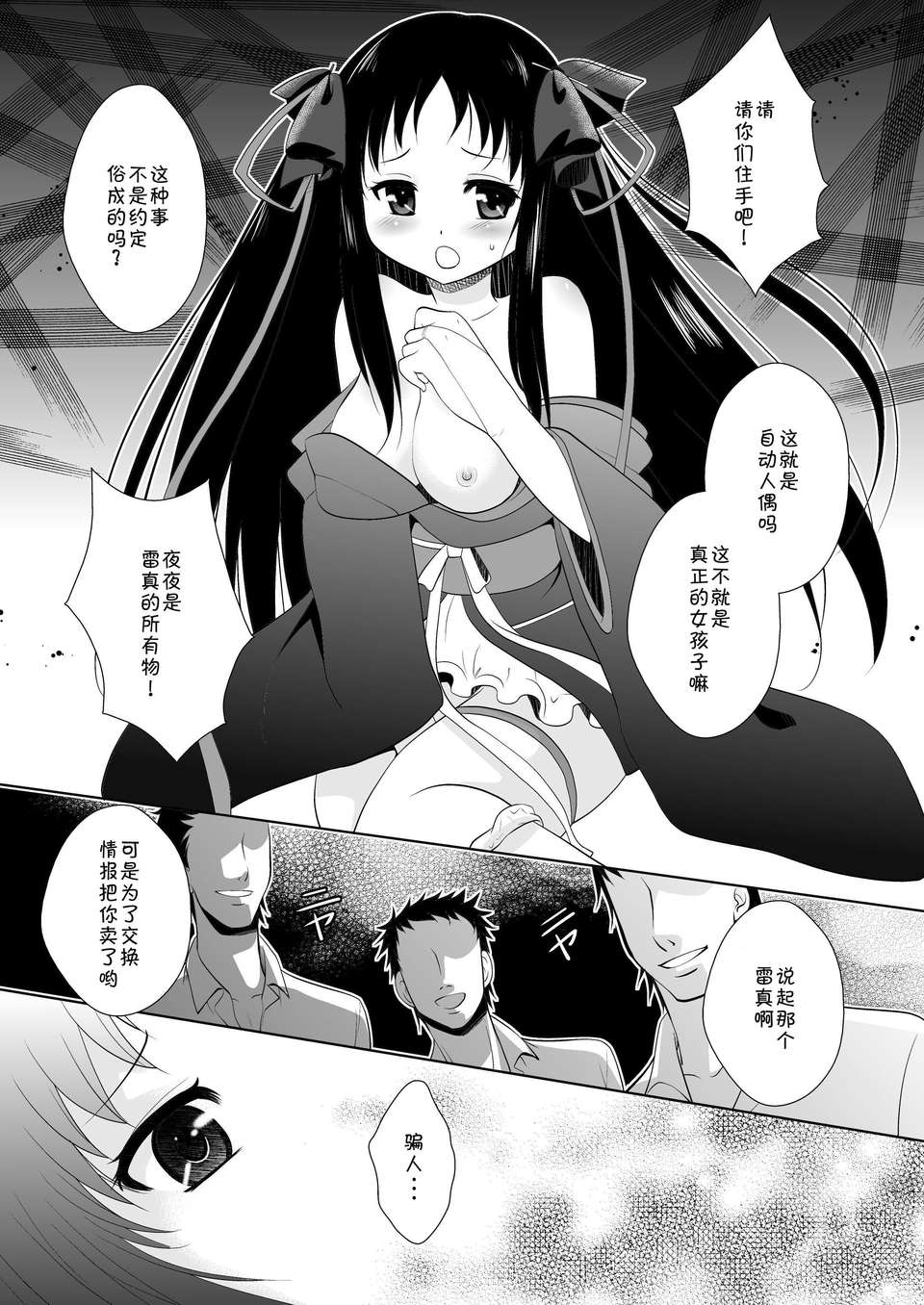 CE_373_003