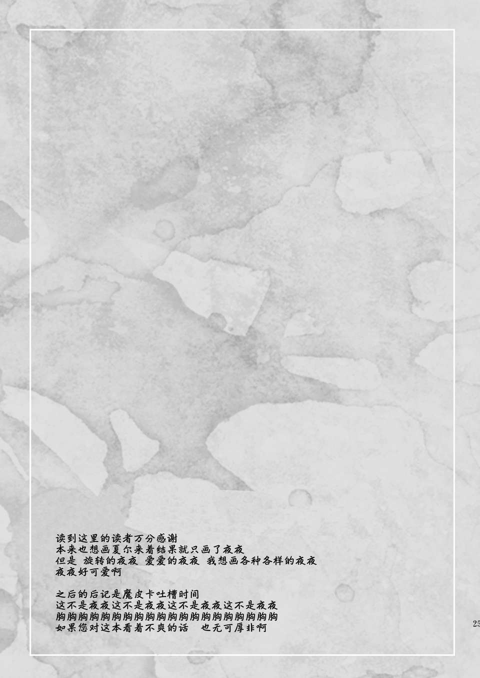 CE_373_025