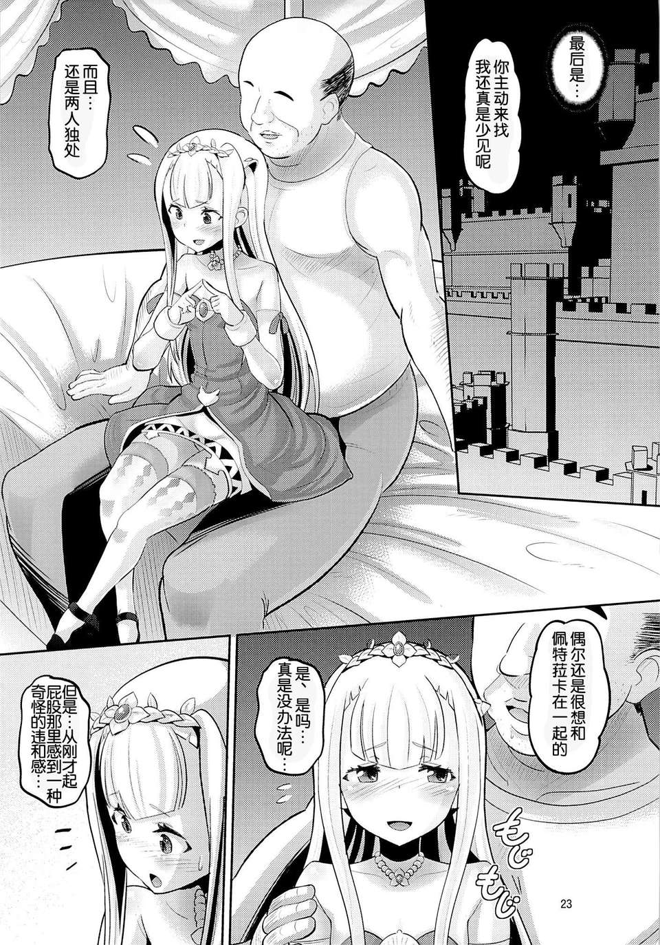 21