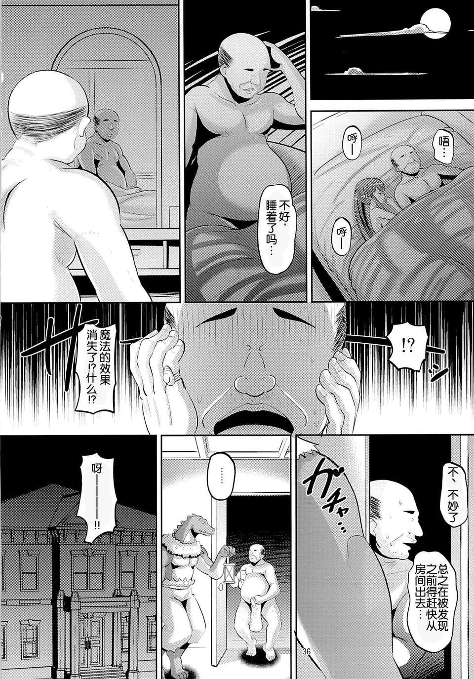 34