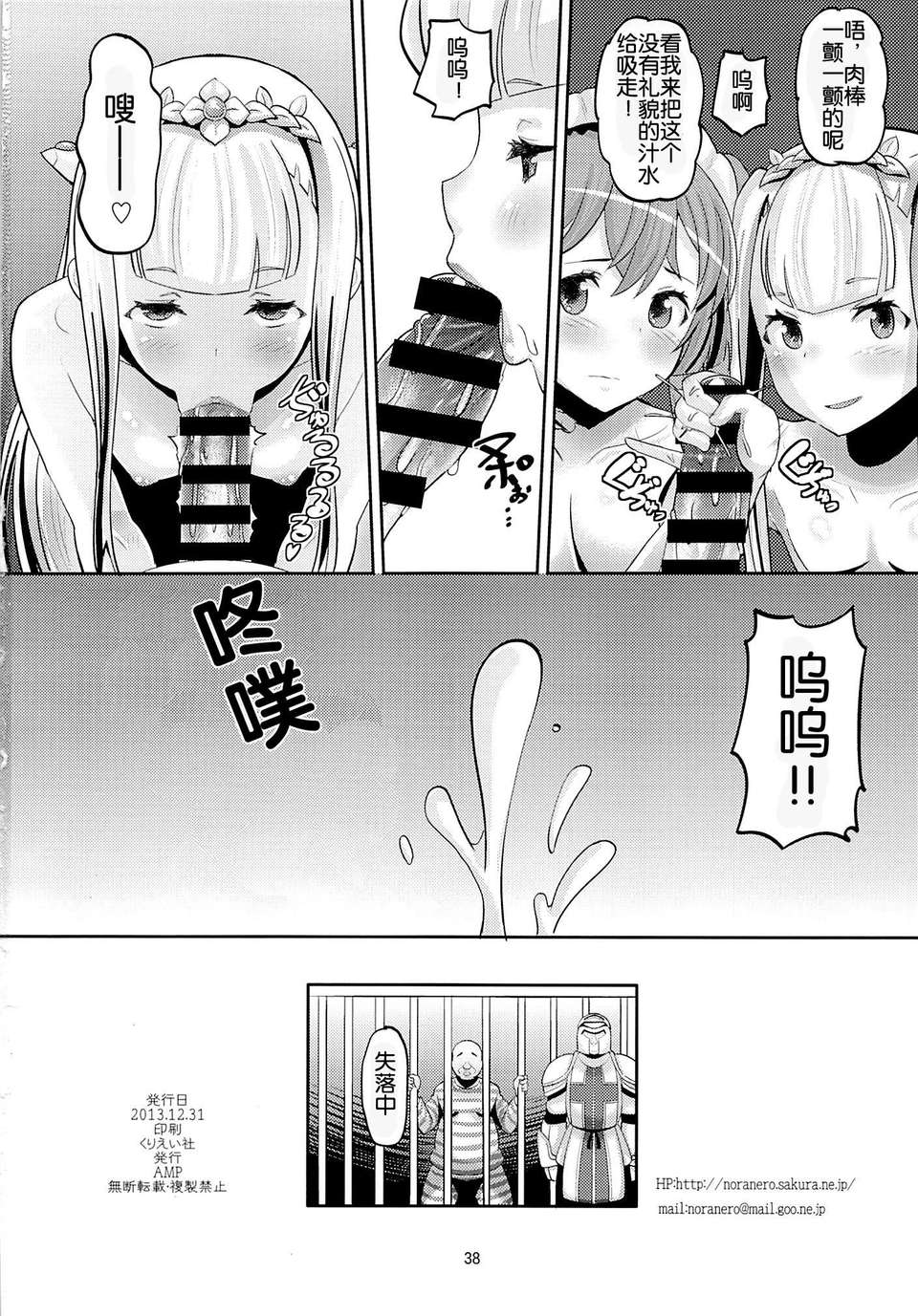 36