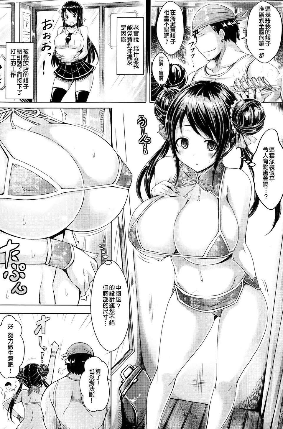 P140