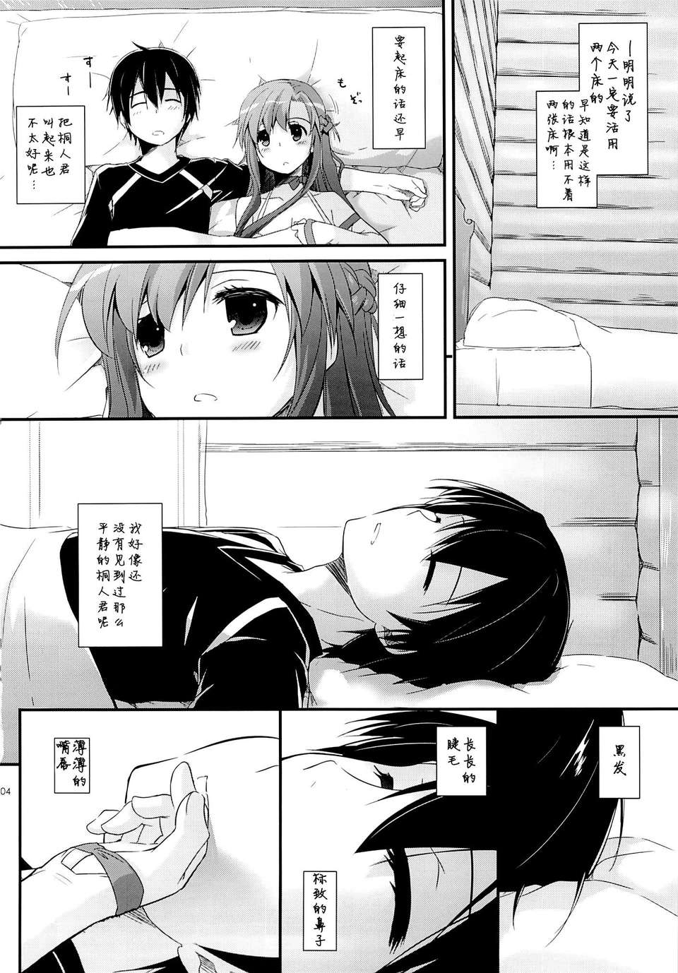 02
