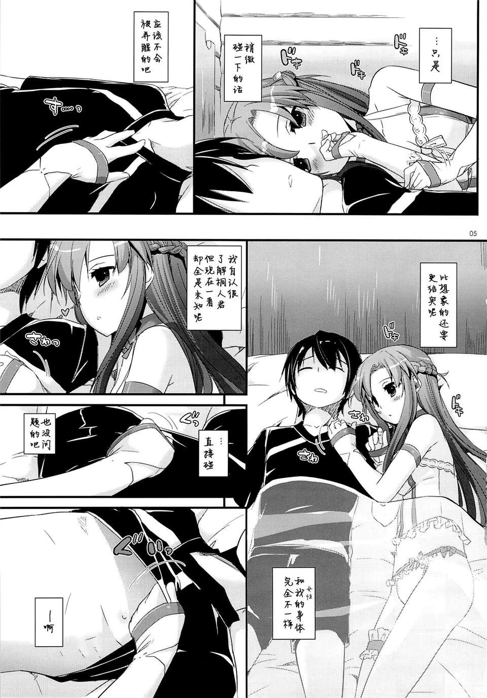 03
