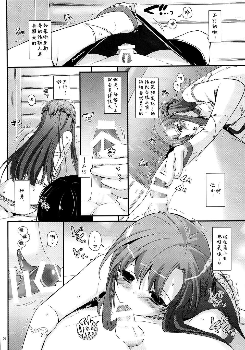 06