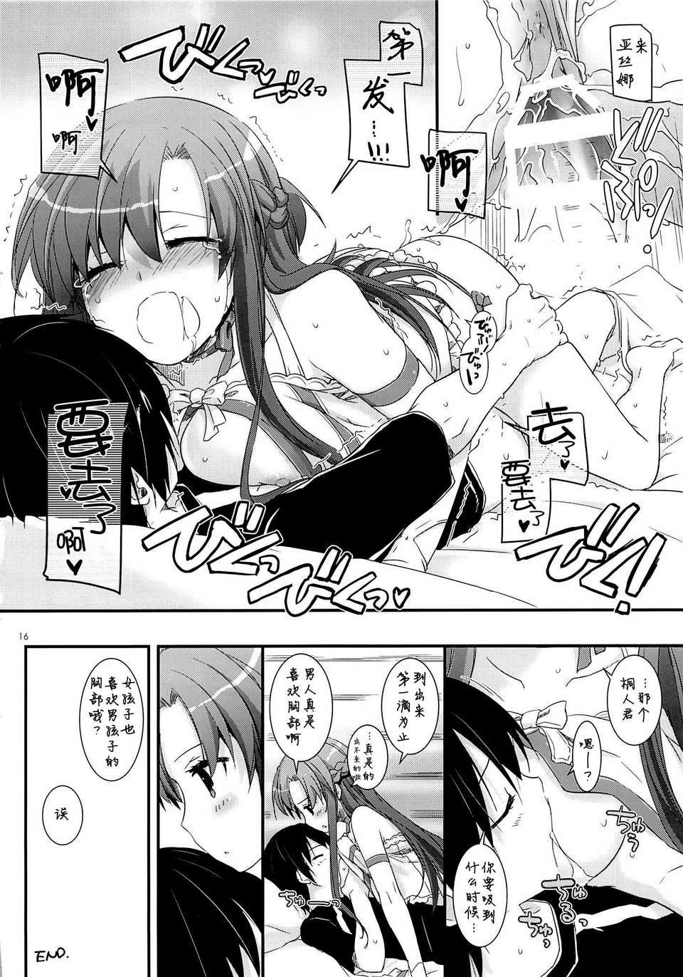 14