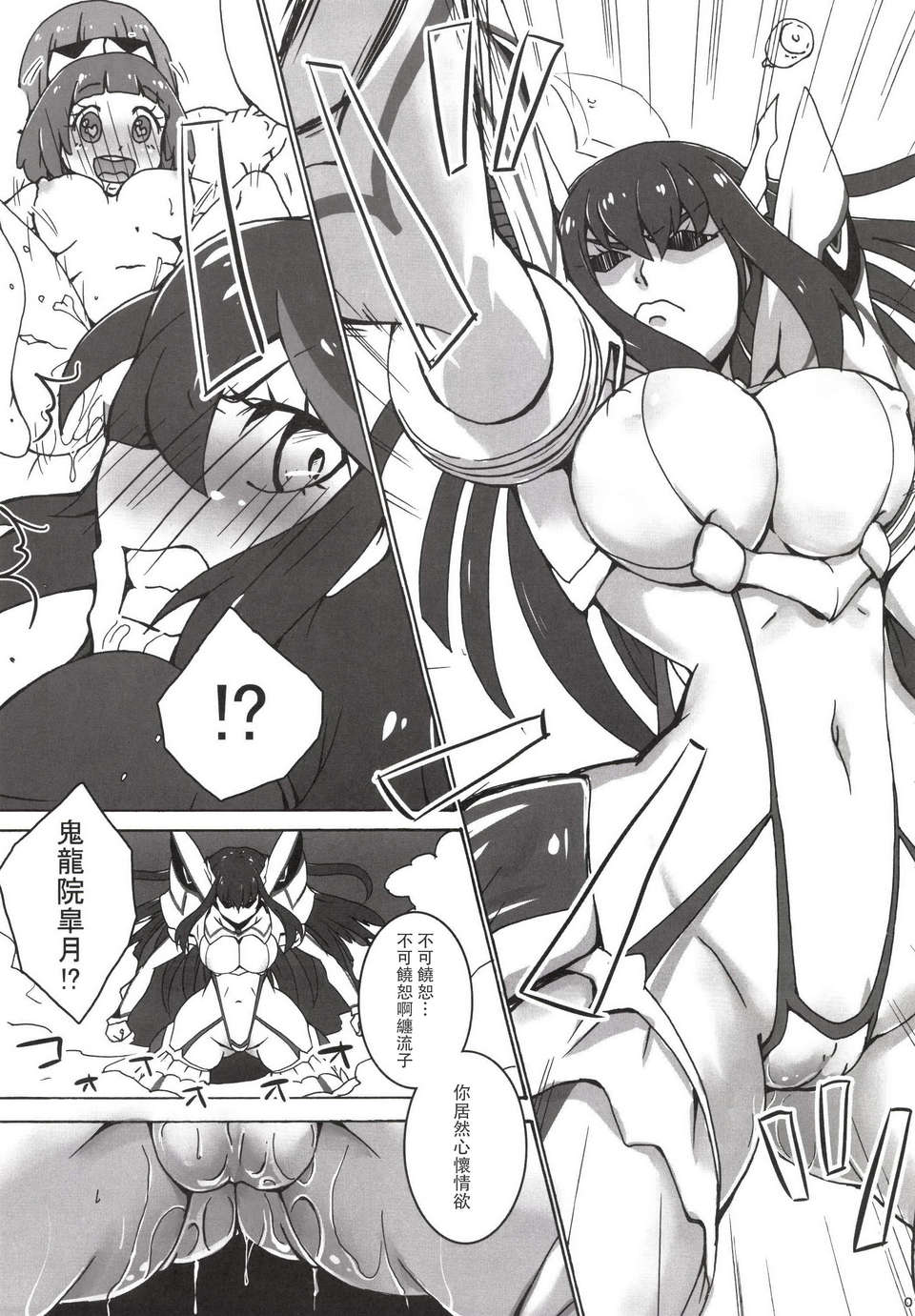 index_11_1