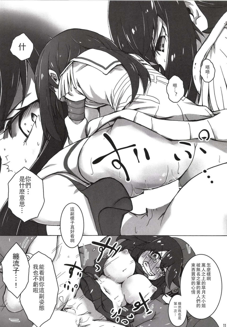 index_13_1