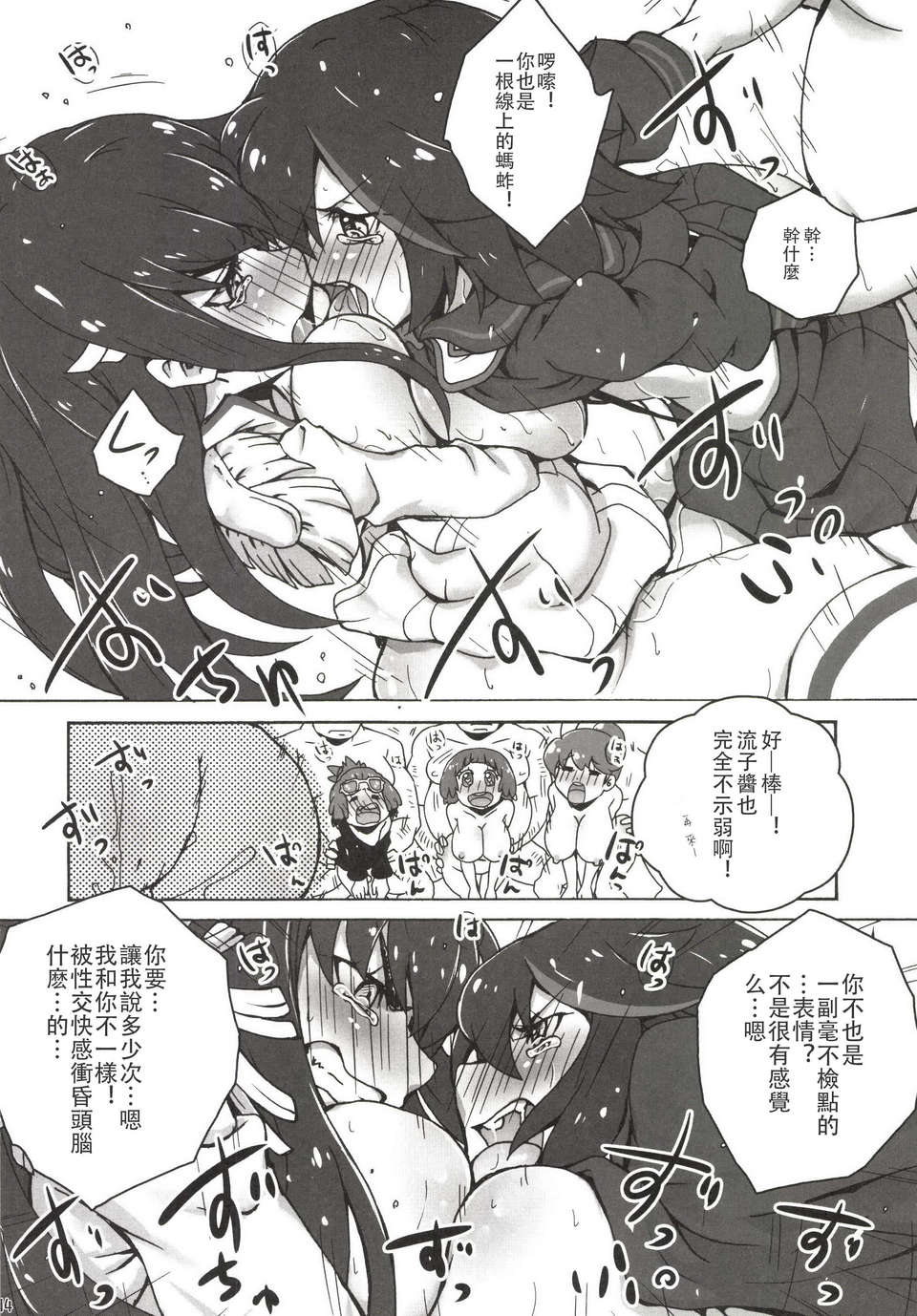 index_16_1