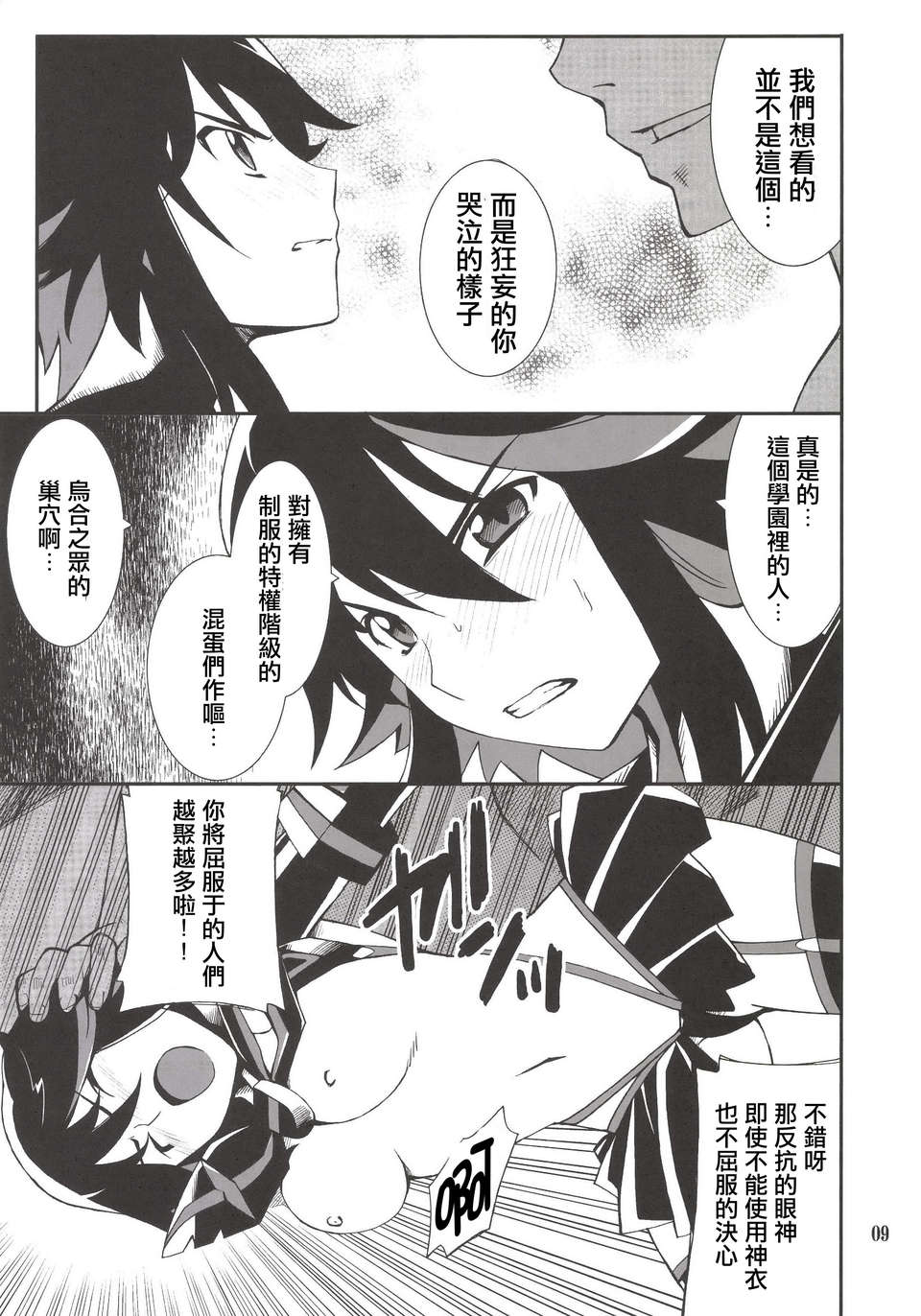 index_09_1