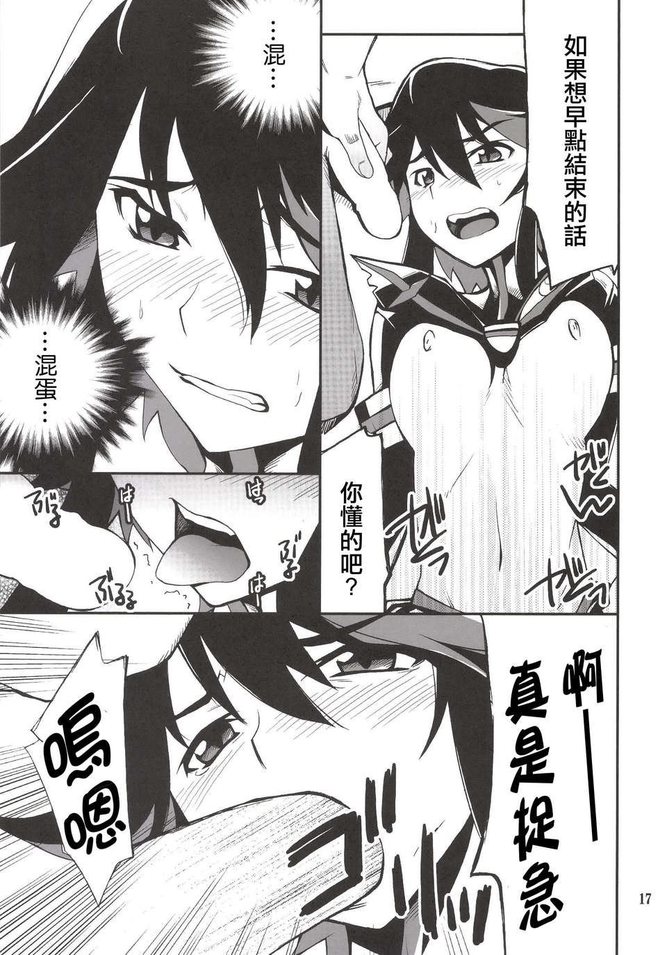 index_17_1