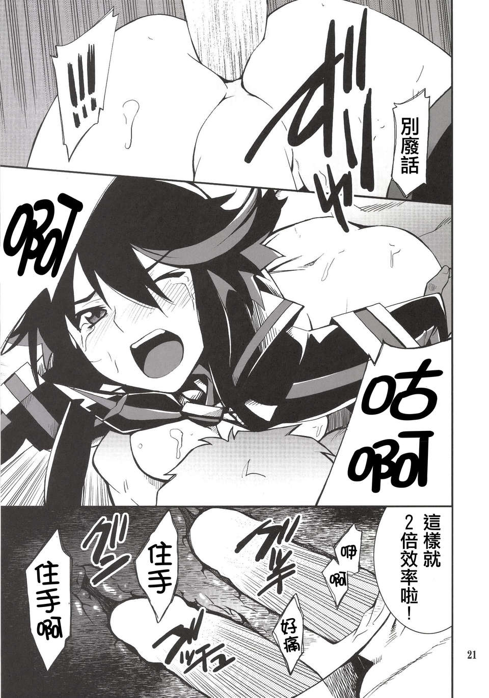 index_21_1