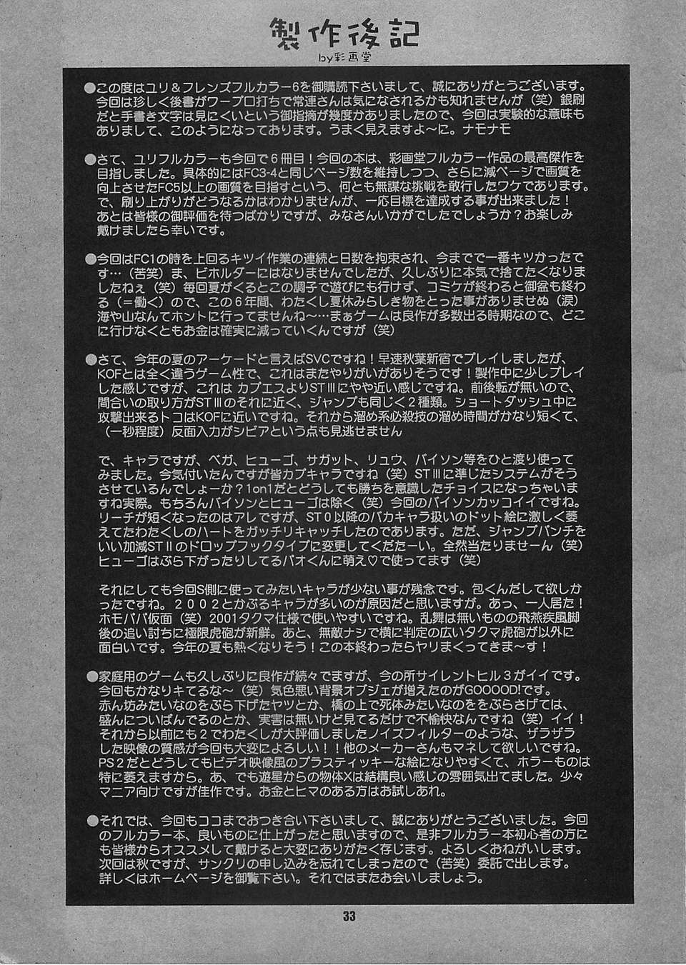 033