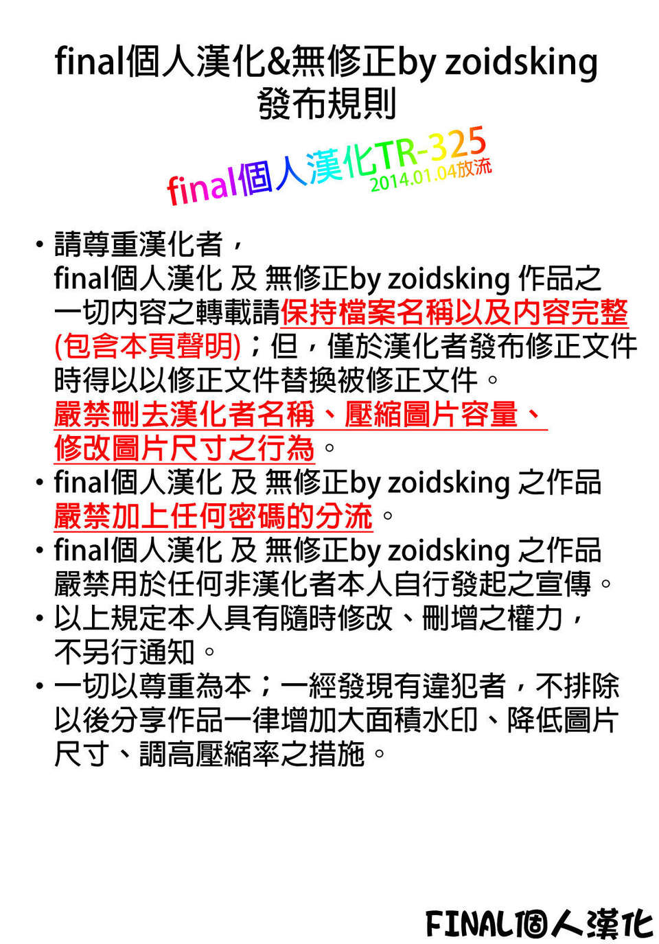 zCREDIT_325