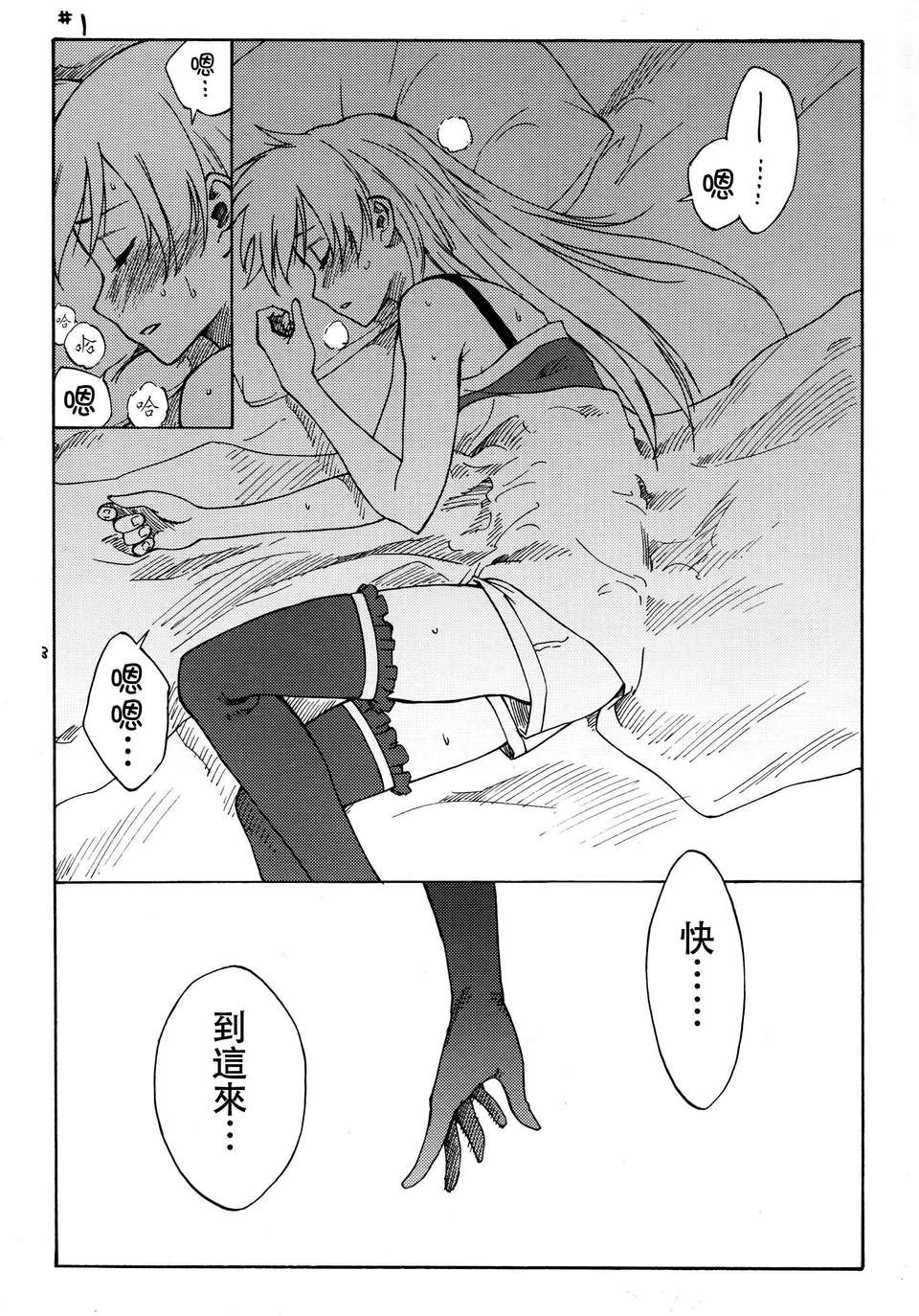 CE_380_003
