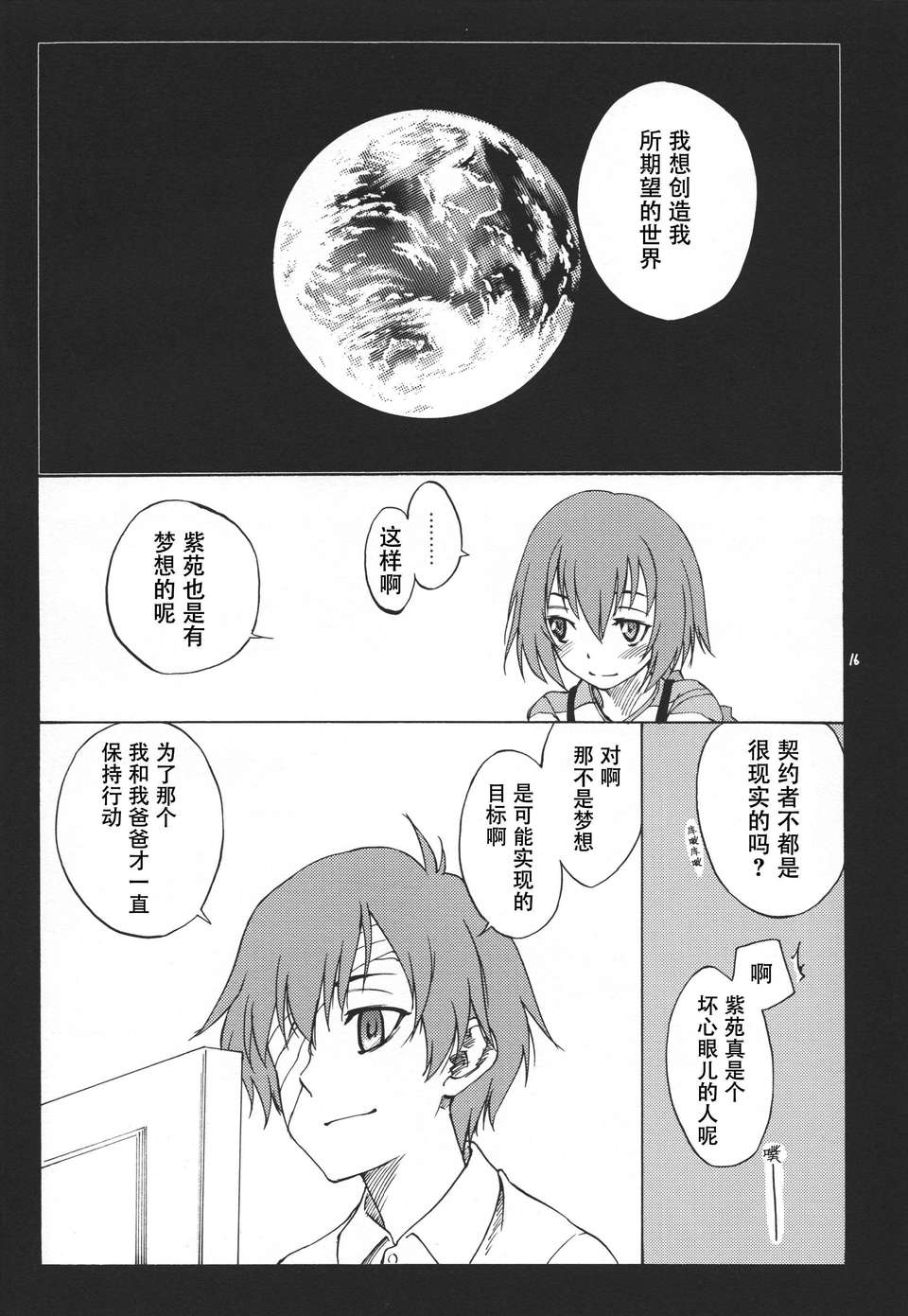 CE_380_016