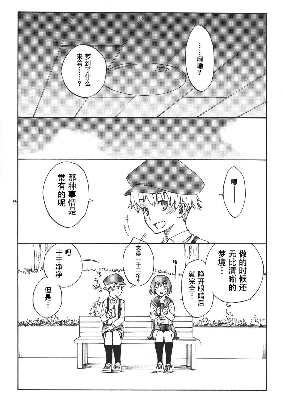 CE_380_019