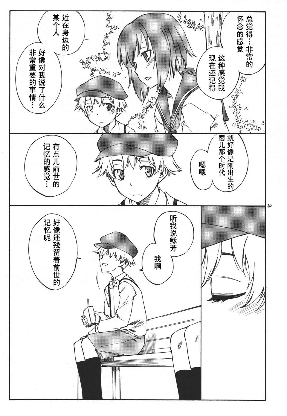 CE_380_020
