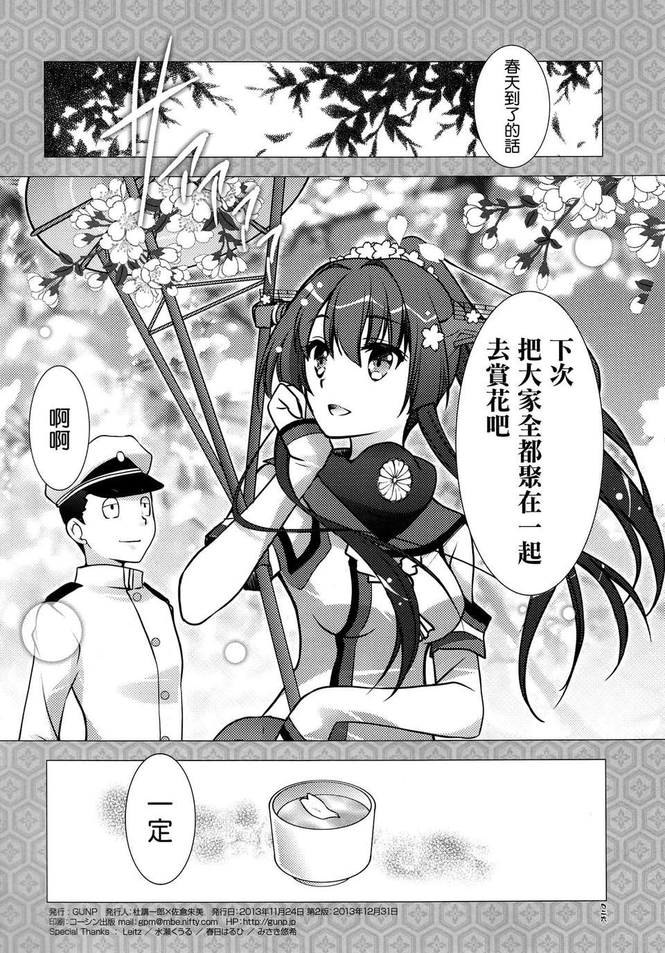 025