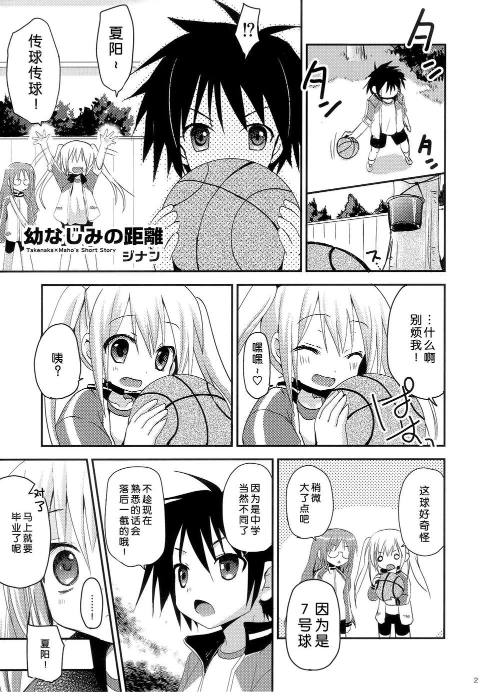 Image21
