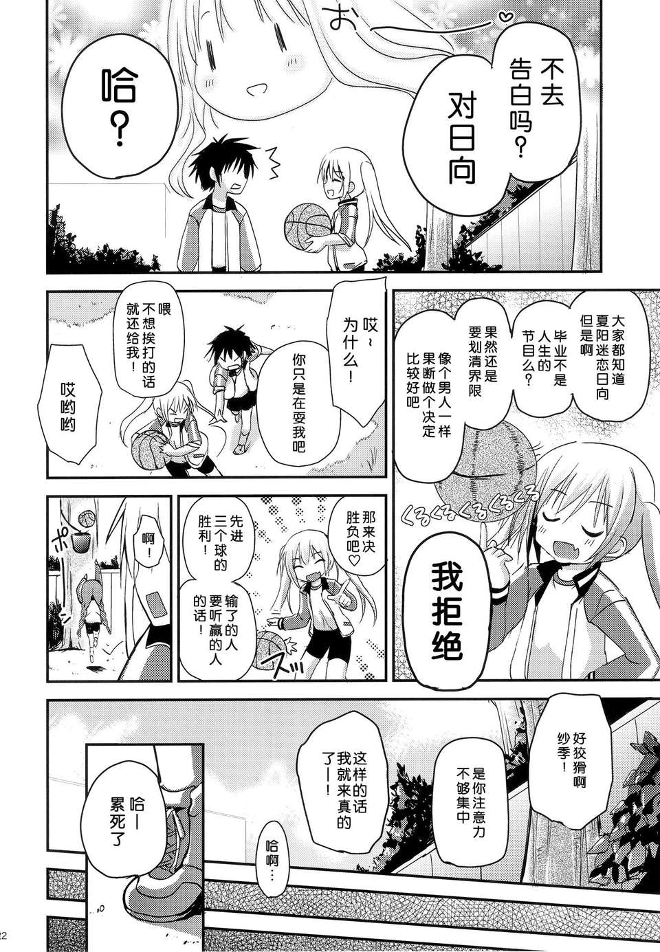 Image22