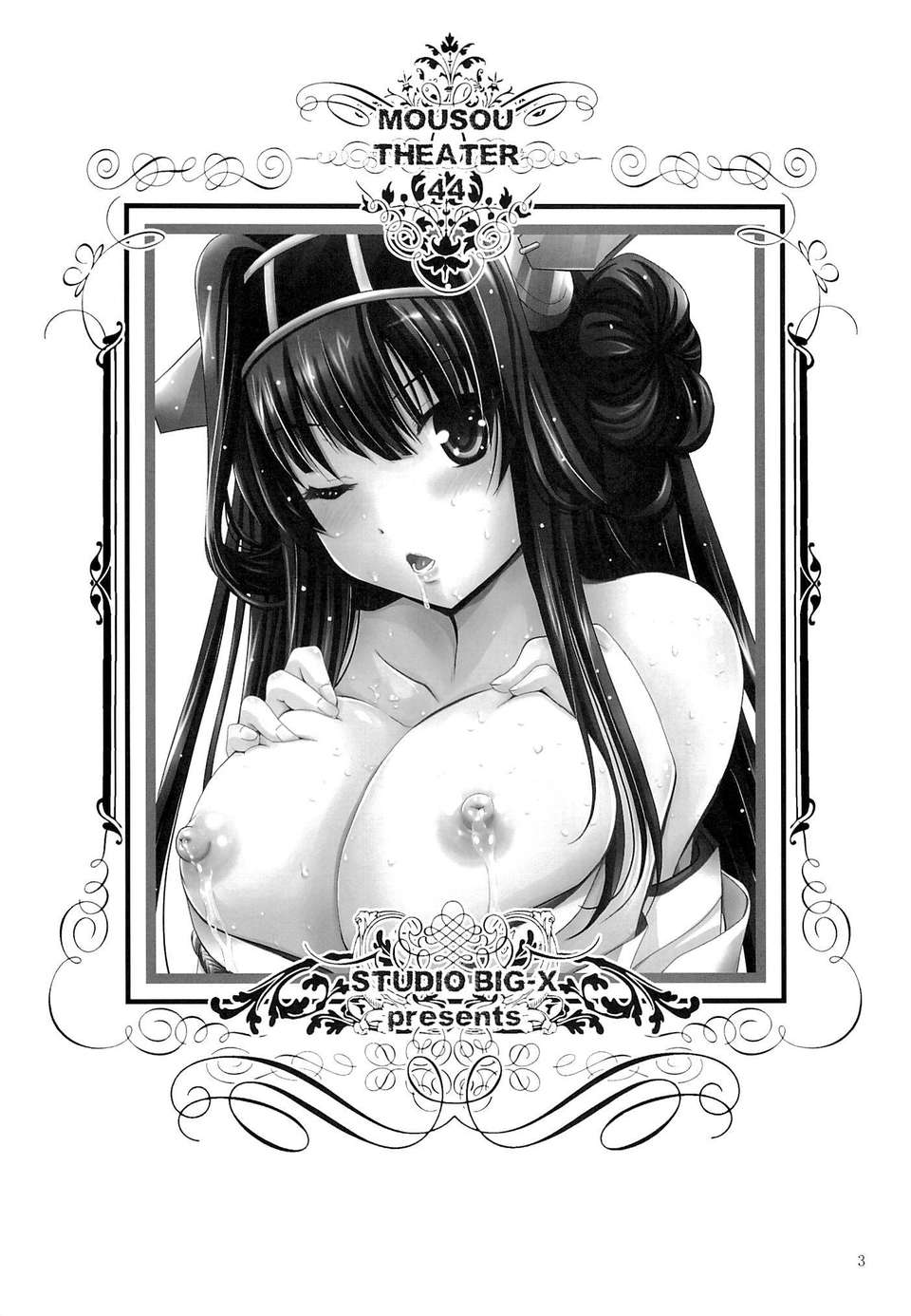 CE_382_002