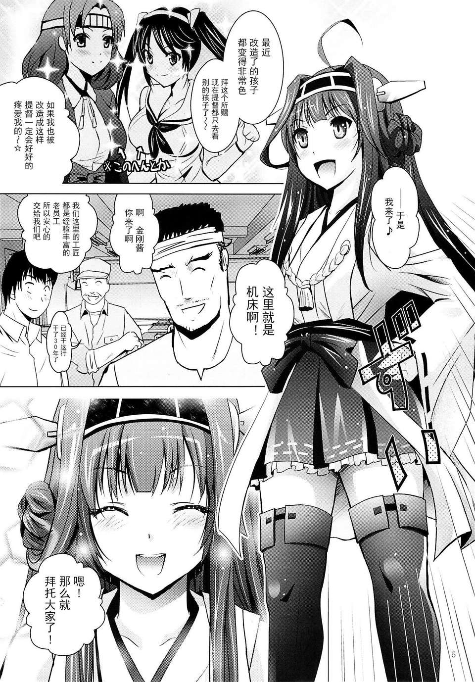 CE_382_004