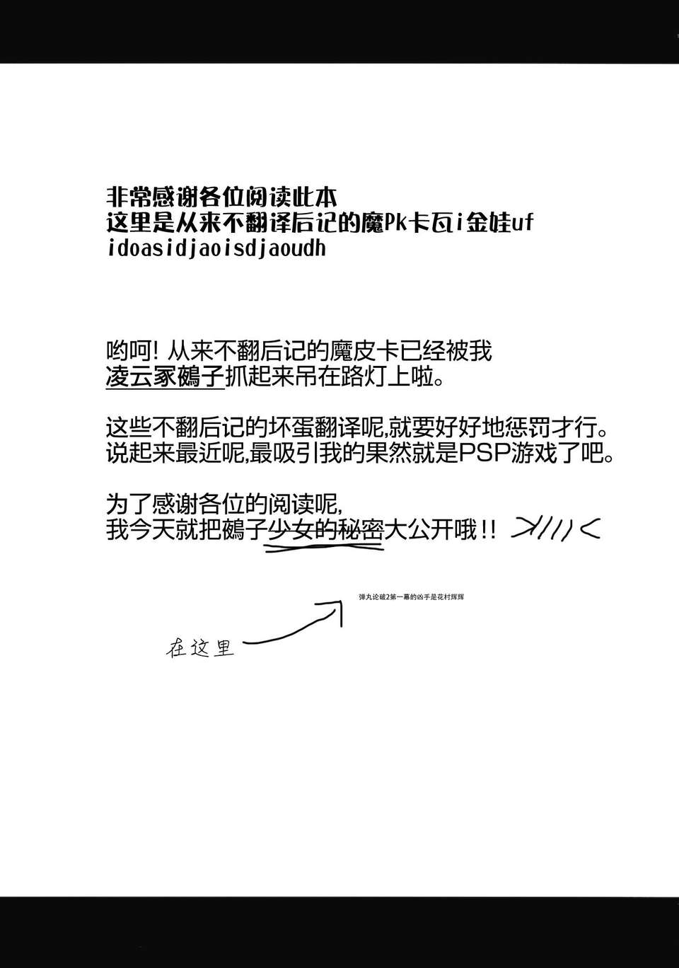 CE_381_024