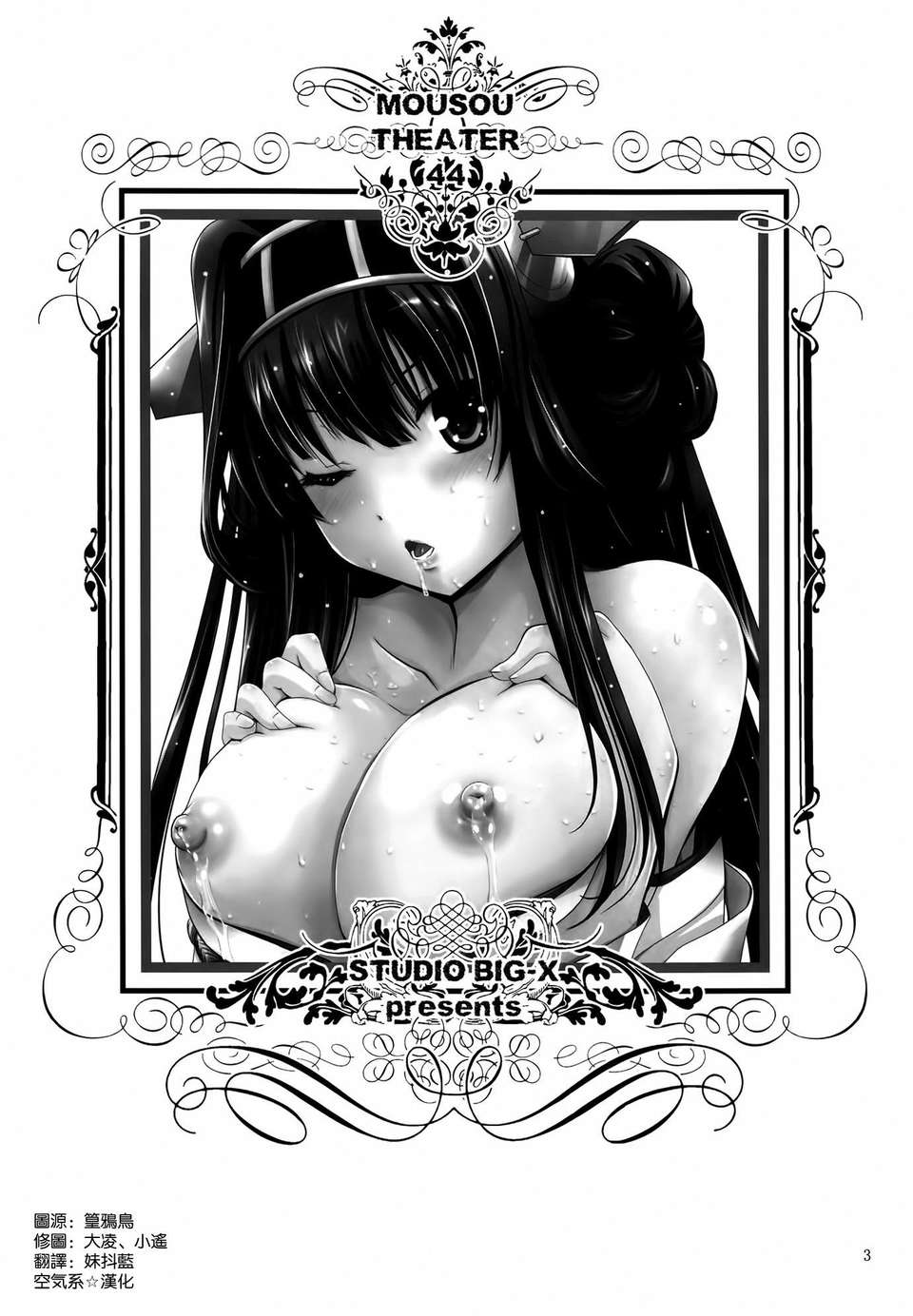 002