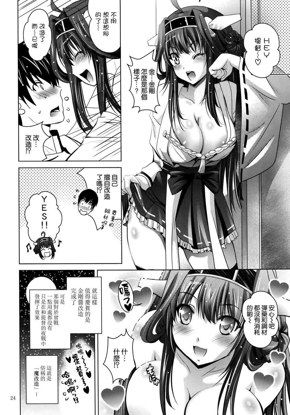 023