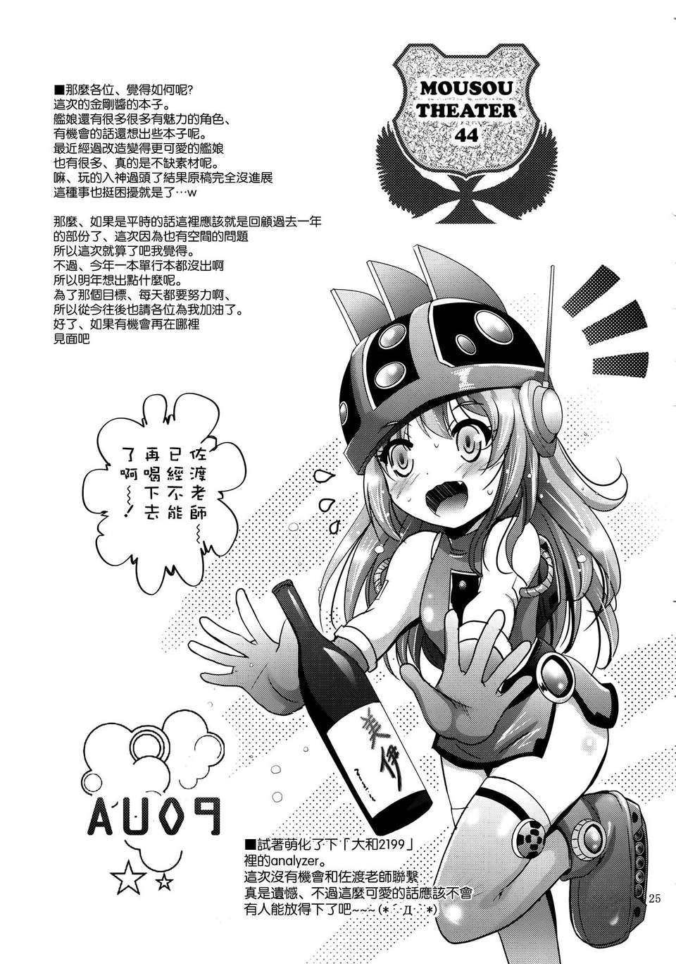 024