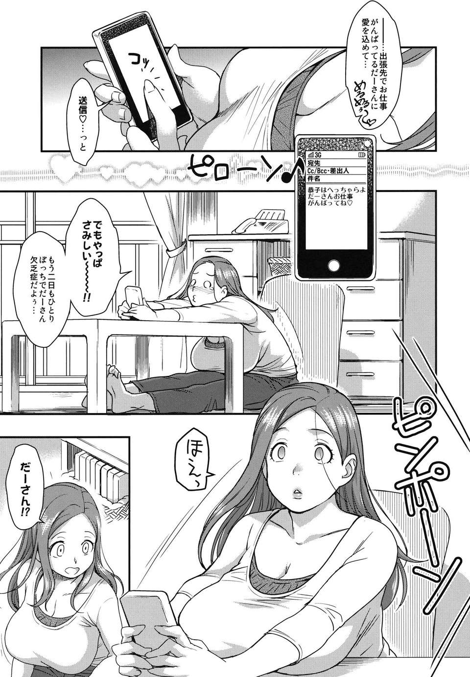 wife_03