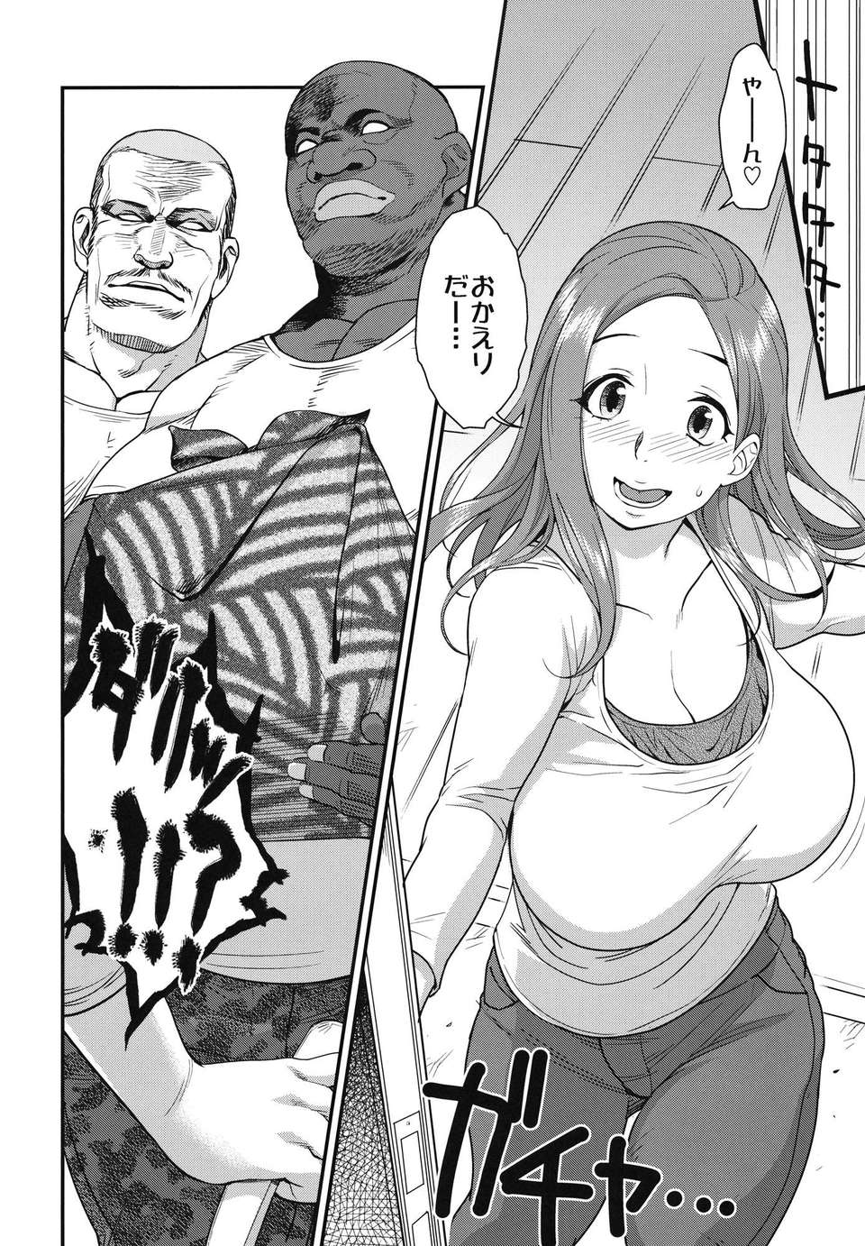 wife_04