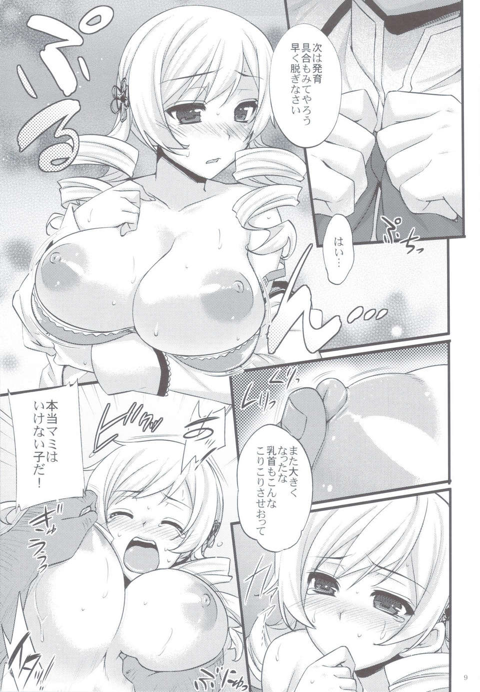 scan0008